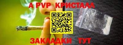 мефедрон VHQ Ипатово