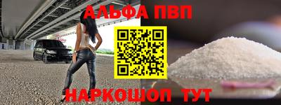 мефедрон VHQ Ипатово