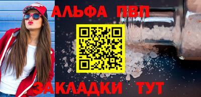мефедрон VHQ Ипатово