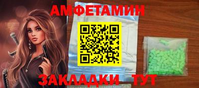 мефедрон VHQ Ипатово