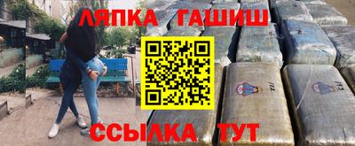 мефедрон VHQ Ипатово