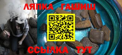 мефедрон VHQ Ипатово