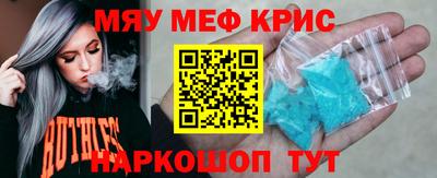 мефедрон VHQ Ипатово