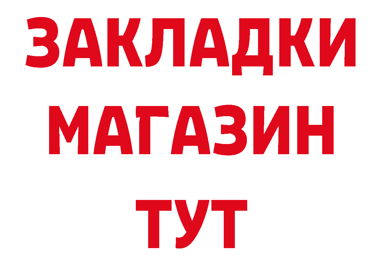 Первитин витя зеркало нарко площадка blacksprut Старый Оскол