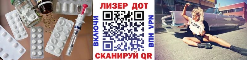 Лсд 25 экстази ecstasy Старый Оскол