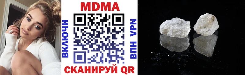 MDMA Molly  Старый Оскол 