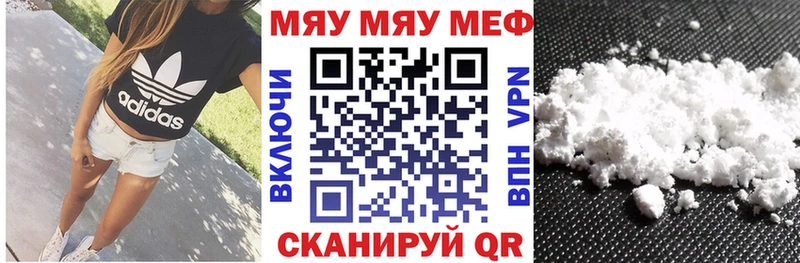 Меф mephedrone  магазин  наркотиков  Старый Оскол 
