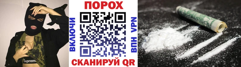 Метамфетамин Methamphetamine  Старый Оскол 
