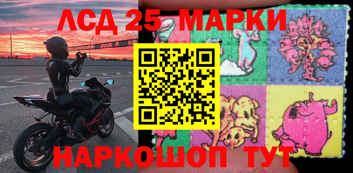 Старый Оскол  Codein  МАРИХУАНА  НБОМе  Вход с VPN  Гашиш  КОКАИН  Меф МЯУ МЯУ  