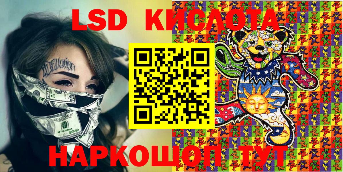 Марки 25I-NBOMe 1,8мг  Марки 25I-NBOMe  Старый Оскол  Вход с VPN 