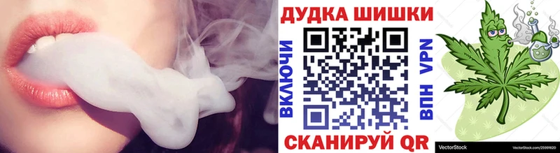 Канабис сатива  Старый Оскол 