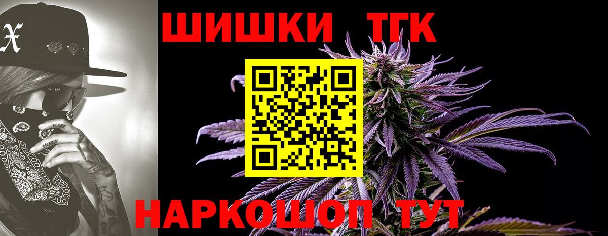 Канабис ГИДРОПОН Старый Оскол